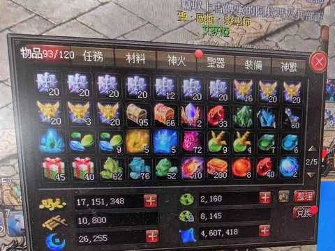 魔域克拉怎么换魔石[图1]