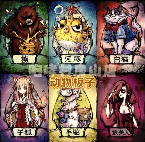 天天狼人杀五阶叫什么