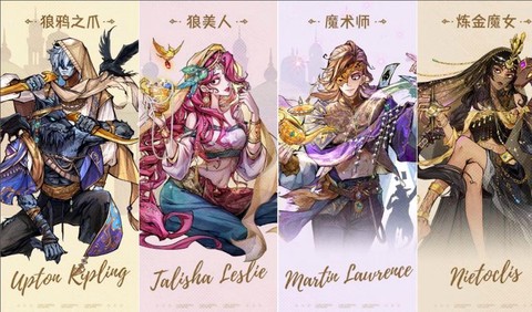 天天狼人杀五阶叫什么[图2]