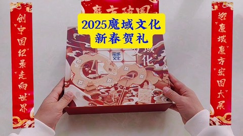 魔域鸡年兽怎么购买