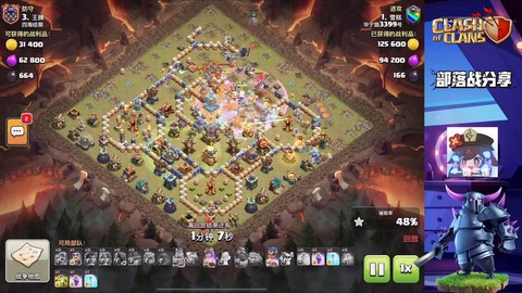 部落冲突怎么关联电脑