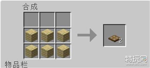 我的世界木板怎么做