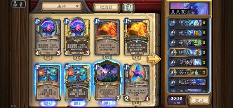 炉石传说为什么回档[图1]
