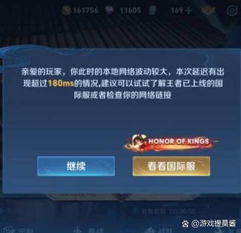 魔域登录不了怎么办