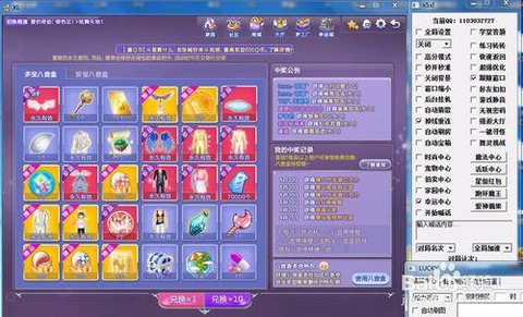 qq炫舞八音怎么卡