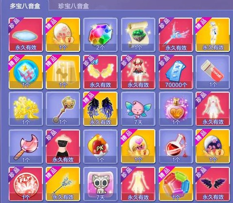 qq炫舞八音怎么卡[图1]