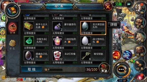 魔域口袋怎么刷狗粮