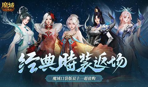 魔域口袋怎么刷狗粮[图1]