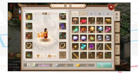 问道手游如何赚游戏币