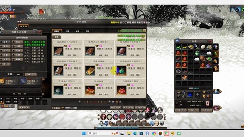 九阴真经装备怎么做[图1]