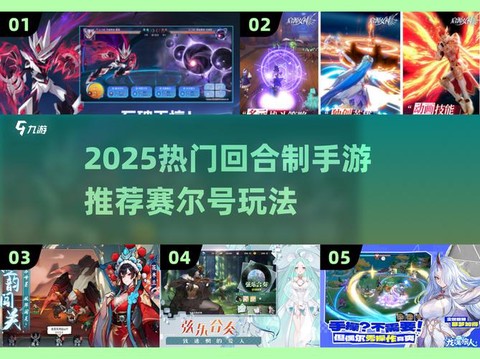 赛尔号怎么快速升级[图2]