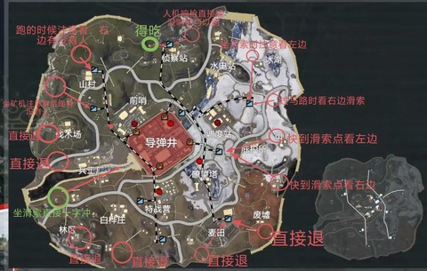 绝地大逃杀怎么组队啊