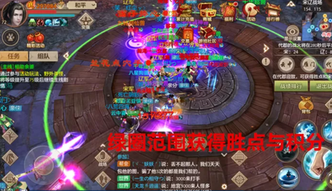 天龙八部宋辽怎么刷