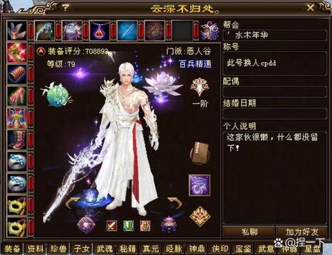 天龙八部宋辽怎么刷[图1]