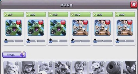 部落冲突王睡觉有什么用[图1]