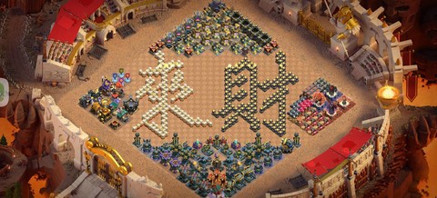 部落冲突王睡觉有什么用[图2]