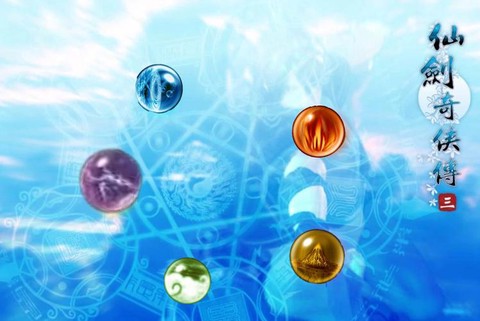 仙剑奇侠传灵珠怎么用