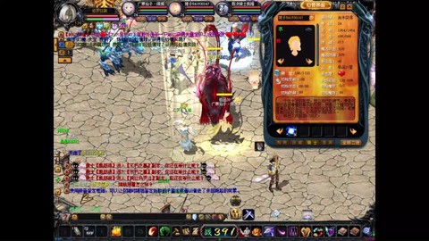 魔域是什么时间出来的[图1]