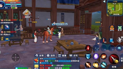 武林外传密道怎么开[图1]