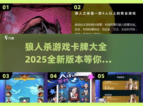 狼人杀怎么卡房说话