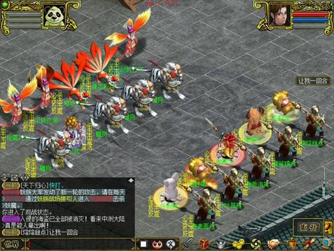 问道手游坐骑什么时候出