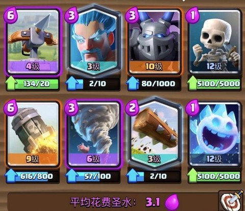 皇室战争冰法怎么配