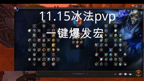 皇室战争冰法怎么配[图2]