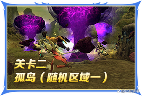 龙之谷上古外围怎么打[图2]