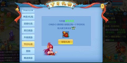 神武2手游怎么赚银币