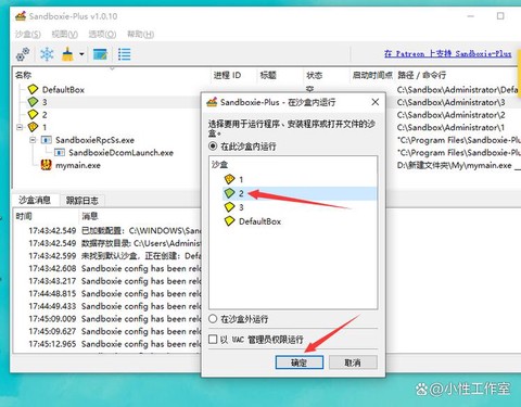 梦幻西游手游怎么在电脑上多开