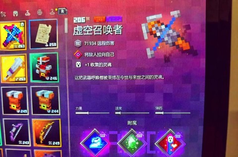 我的世界怎么射箭手机[图2]