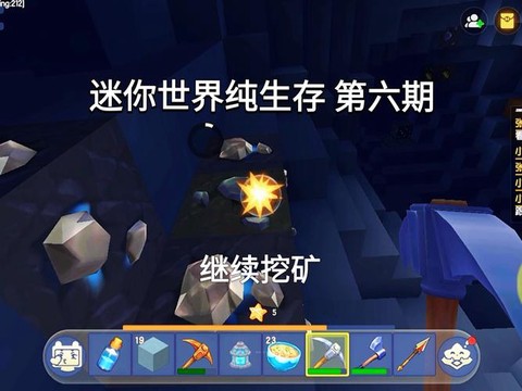 迷你世界怎么挖精铁块