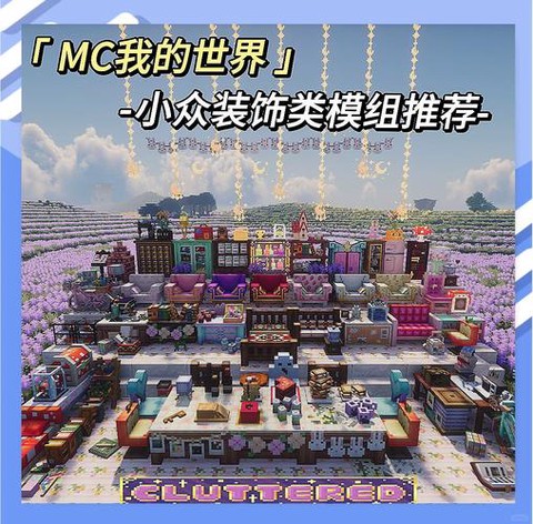 我的世界手机版怎么多人游戏