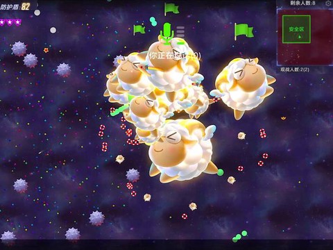 球球大作战有什么球[图2]