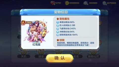 天天酷跑黄金怎么噶