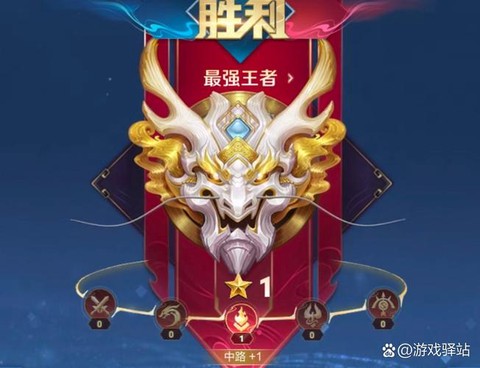 王者荣耀怎么秀徽章