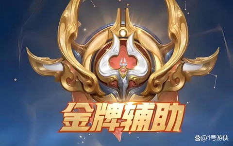 王者荣耀怎么秀徽章[图2]