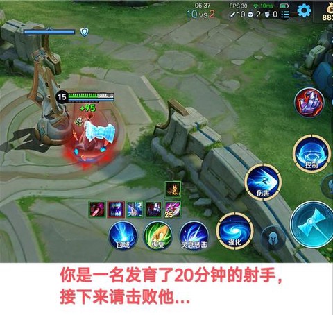 王者荣耀什么是抓人