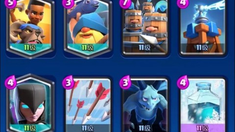 皇室战争怎么克制巫师