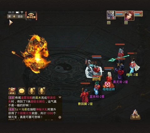 问道手游贫民怎么玩