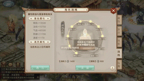 问道手游贫民怎么玩[图1]