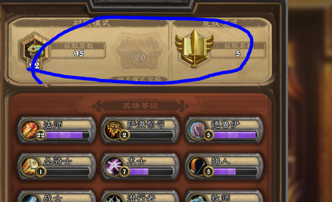 炉石传说飞毯怎么领取