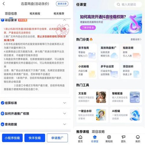 穿越火线怎么用迅雷下载[图2]