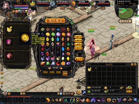 魔域打年爆什么东西