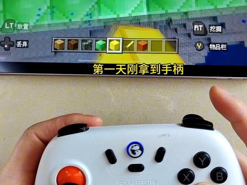 我的世界控制杆怎么做[图2]