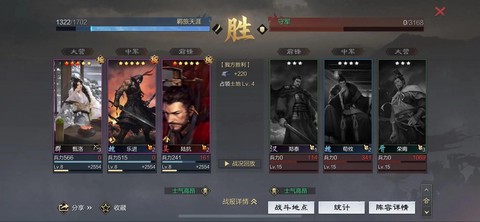 率土之滨怎么憋七本[图1]