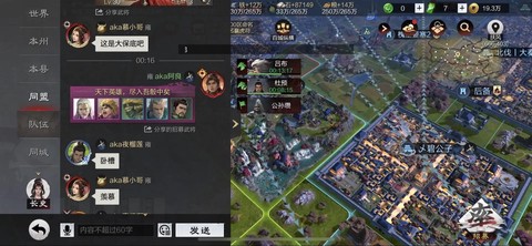 率土之滨怎么憋七本[图2]