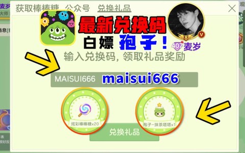 球球大作战如何卡会员[图1]