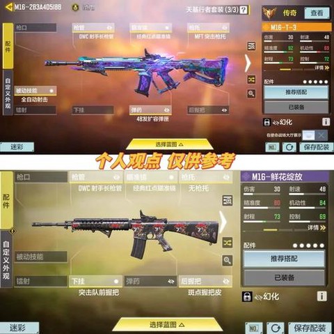 怎么买使命召唤正版[图2]