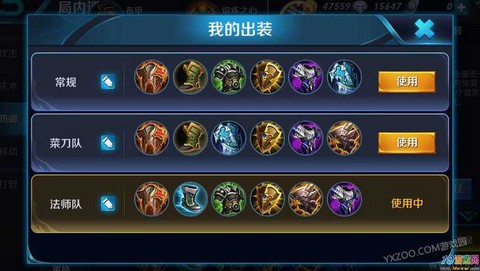 王者荣耀坦克怎么打[图2]